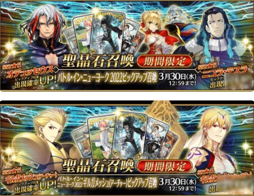 FGO3月有什么活动 国服2023年3月活动一览_https://www.175yx.com_游戏资讯_第7张