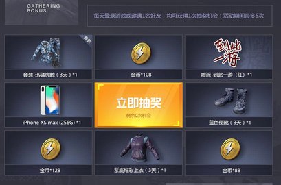 和平精英CDK礼包在哪领 和平精英CDK兑换地址_https://www.175yx.com_游戏资讯_第1张