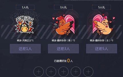 和平精英CDK礼包在哪领 和平精英CDK兑换地址_https://www.175yx.com_游戏资讯_第4张