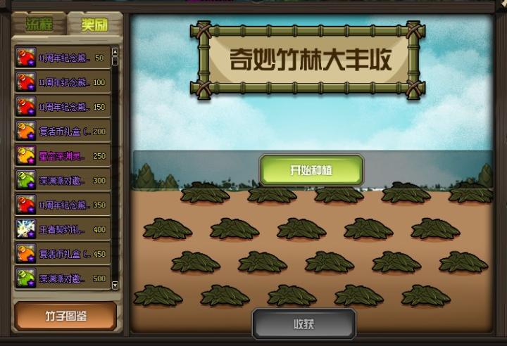 dnf11周年竹子武器装扮外观曝光 全职业11周年竹子武器外观一览_https://www.175yx.com_游戏资讯_第2张