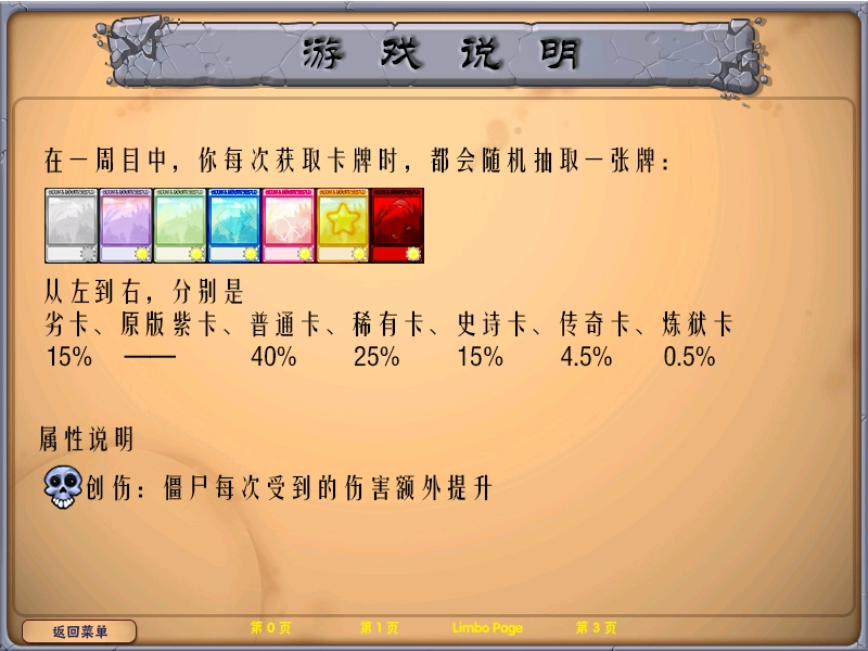 植物大战僵尸抽卡版手机版