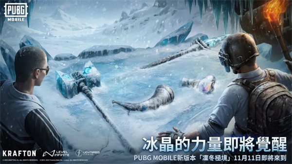 pubg亚服