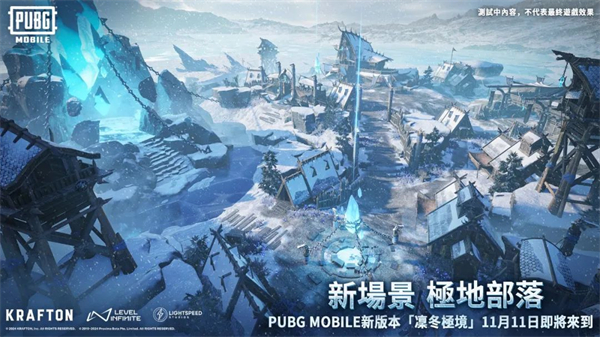 pubg亚服