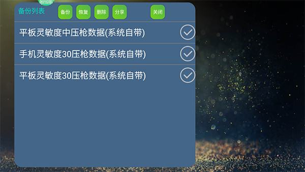 魅影王座