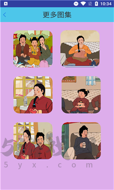 王蓝莓的涂鸦生活