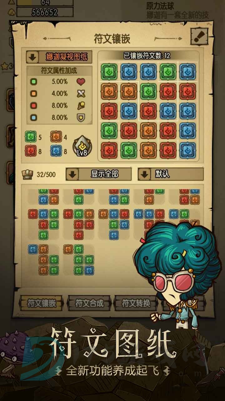 贪婪洞窟