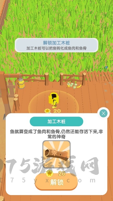 这片鱼塘我承包了