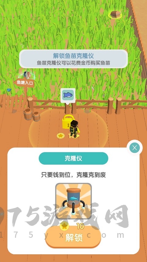 这片鱼塘我承包了