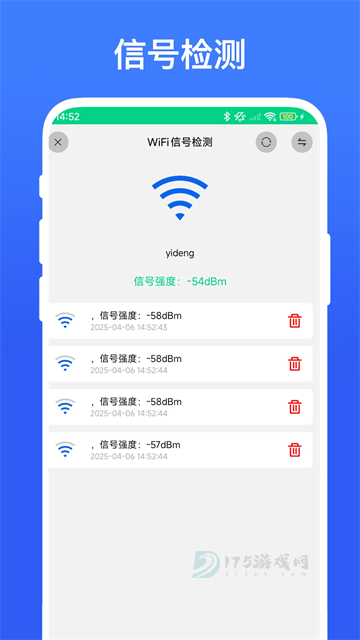 路由助手