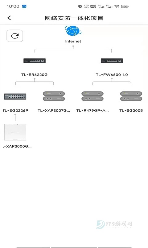 TPLink商云App