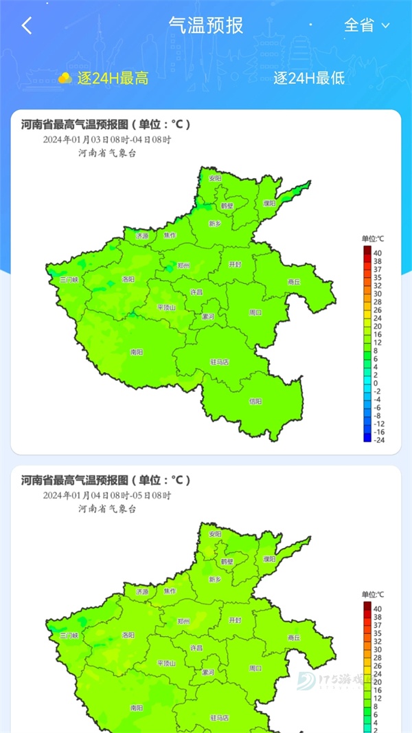 河南天象