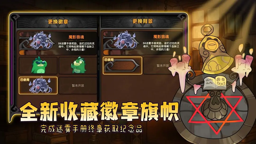 迷雾大陆0.1折版