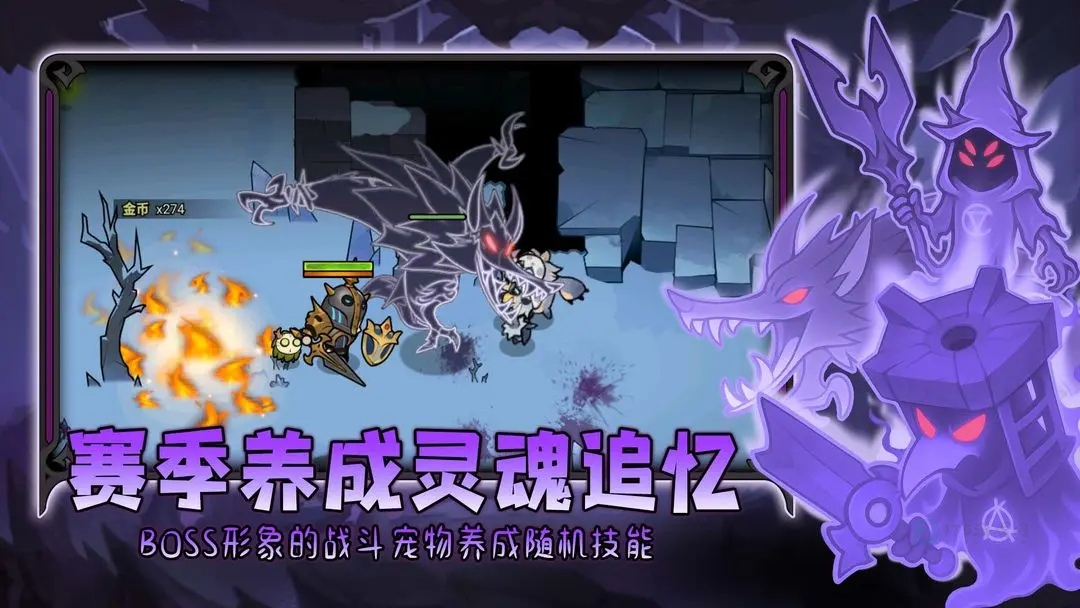 迷雾大陆0.1折版