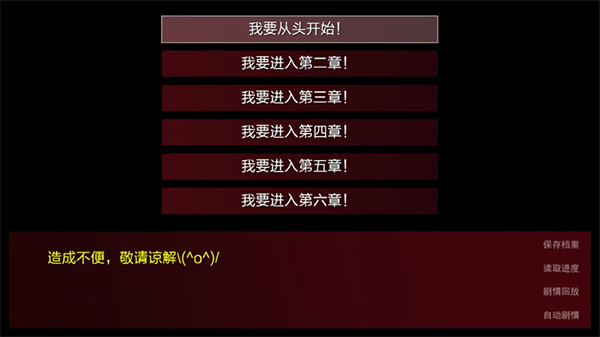 潜伏之赤途