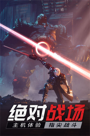 源战役TapTap版