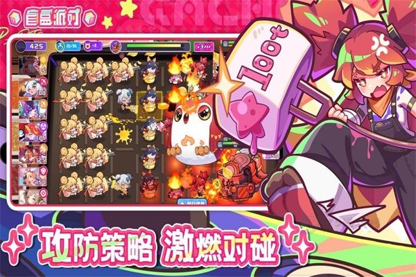 盲盒派对九游版