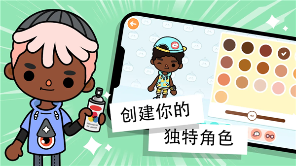 托卡生活世界解锁版