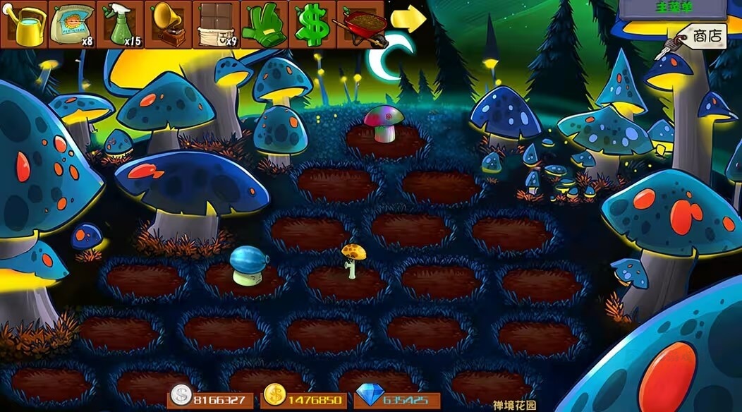植物大战僵尸杂交版v3.9
