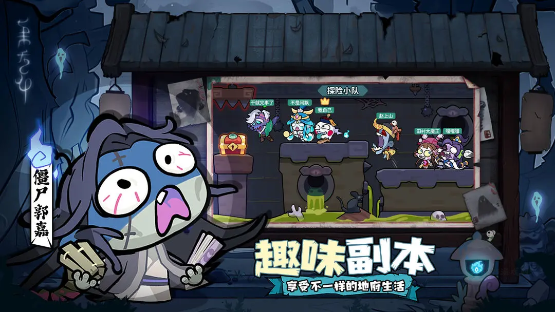 末世王者官方版