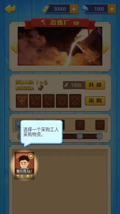 创业时代_https://www.175yx.com_休闲益智_第1张