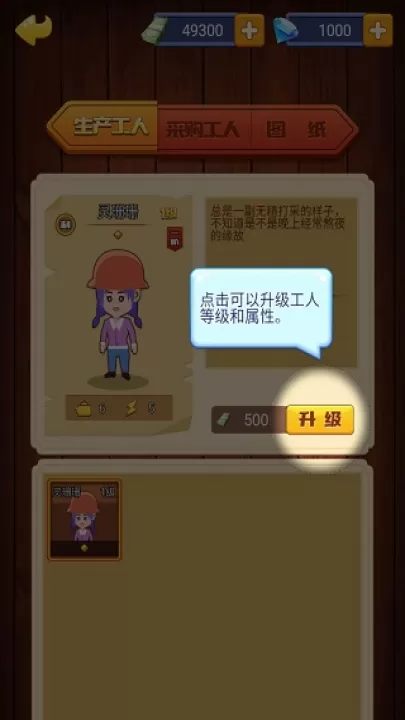 创业时代_https://www.175yx.com_休闲益智_第3张