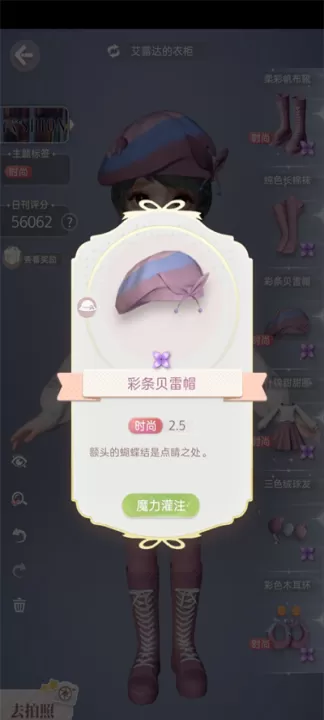 玩偶公主盛装舞会_https://www.175yx.com_休闲益智_第2张