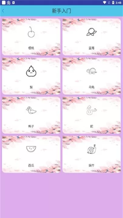 王蓝莓的涂鸦生活_https://www.175yx.com_休闲益智_第2张