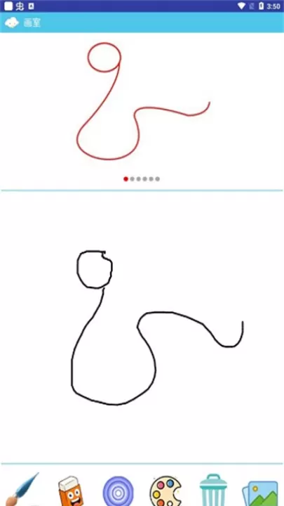 王蓝莓的涂鸦生活_https://www.175yx.com_休闲益智_第3张