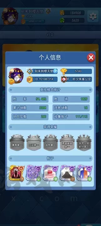 欢乐对决_https://www.175yx.com_休闲益智_第3张