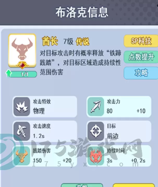 欢乐对决_https://www.175yx.com_休闲益智_第5张