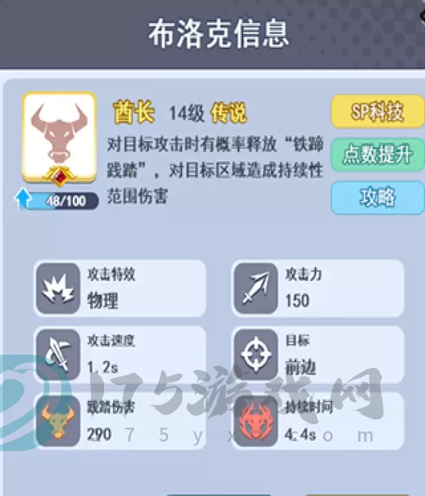 欢乐对决_https://www.175yx.com_休闲益智_第4张