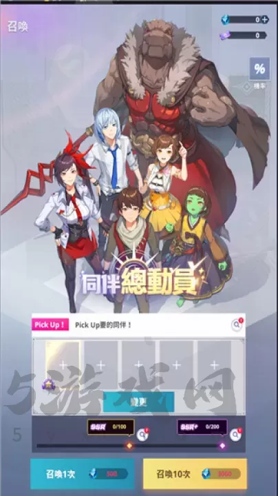 神之塔新世界_https://www.175yx.com_角色扮演_第1张