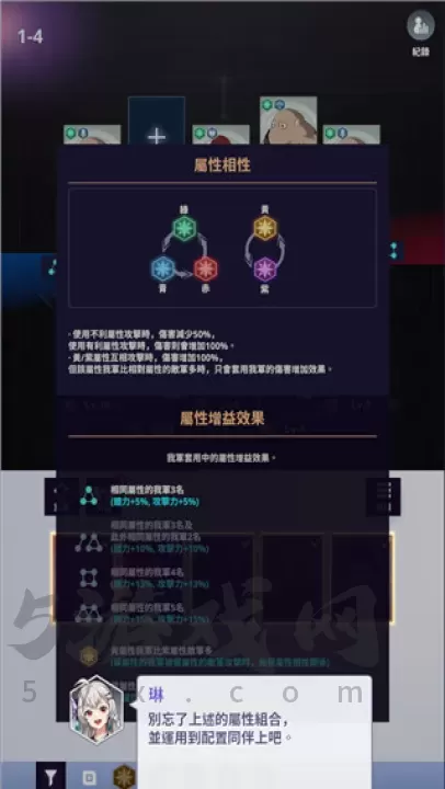 神之塔新世界_https://www.175yx.com_角色扮演_第2张