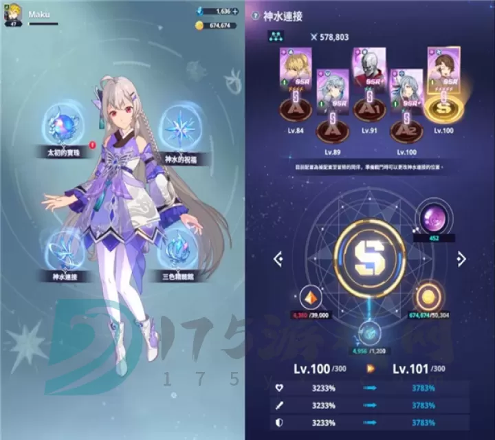神之塔新世界_https://www.175yx.com_角色扮演_第8张