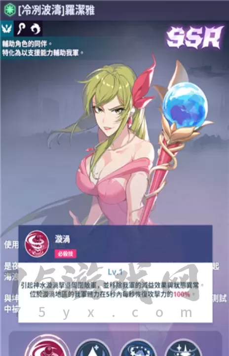 神之塔新世界_https://www.175yx.com_角色扮演_第7张