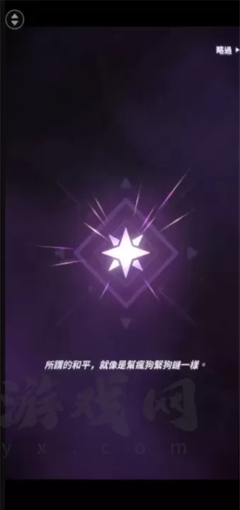 神之塔新世界_https://www.175yx.com_角色扮演_第13张