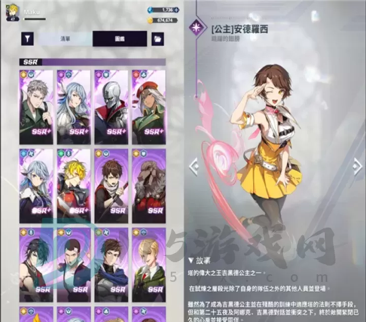 神之塔新世界_https://www.175yx.com_角色扮演_第15张