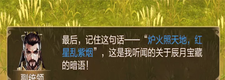 天空纪元_https://www.175yx.com_角色扮演_第3张