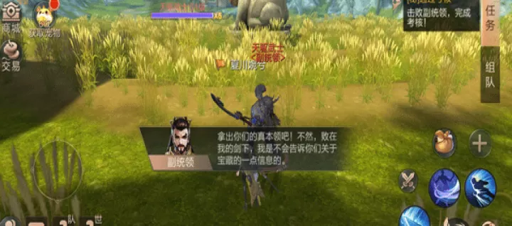 天空纪元_https://www.175yx.com_角色扮演_第2张