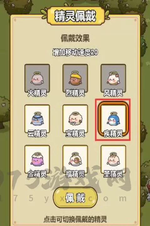 艾人的冒险_https://www.175yx.com_冒险解密_第6张