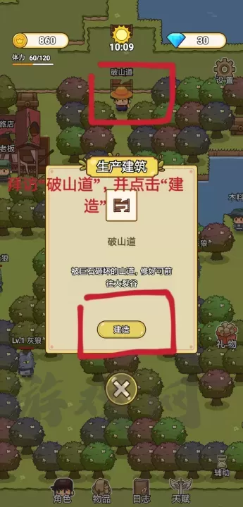 艾人的冒险_https://www.175yx.com_冒险解密_第7张