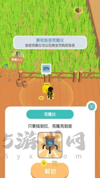 这片鱼塘我承包了_https://www.175yx.com_休闲益智_第1张