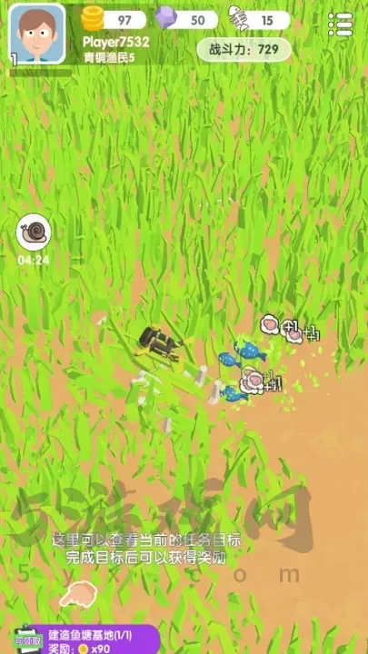 这片鱼塘我承包了_https://www.175yx.com_休闲益智_第5张