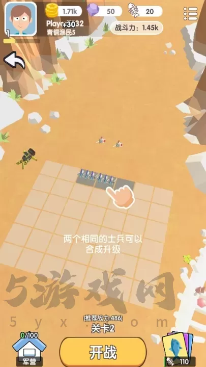 这片鱼塘我承包了_https://www.175yx.com_休闲益智_第7张