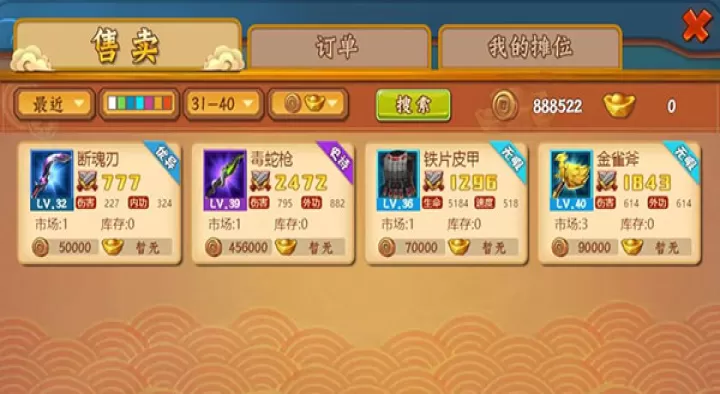 一代掌门_https://www.175yx.com_角色扮演_第3张