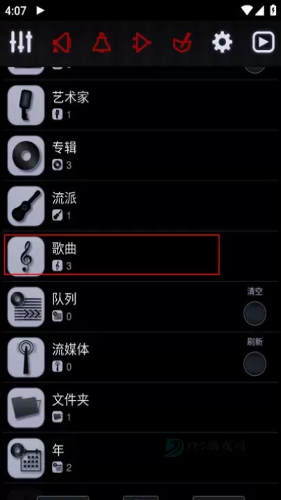 Neutron Player_https://www.175yx.com_影音播放_第2张