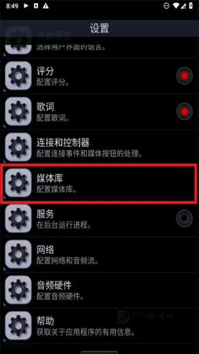 Neutron Player_https://www.175yx.com_影音播放_第5张