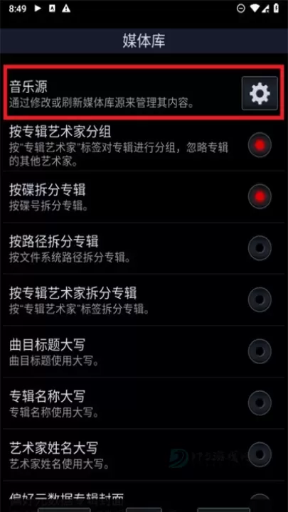 Neutron Player_https://www.175yx.com_影音播放_第6张
