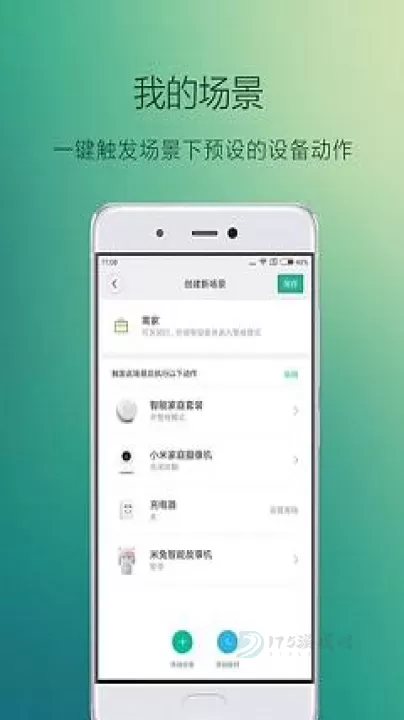 米家TV版_https://www.175yx.com_影音播放_第1张