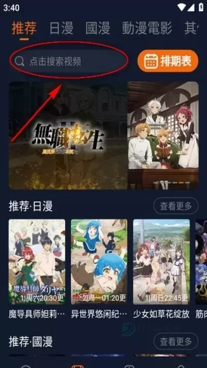 囧次元动漫_https://www.175yx.com_书籍阅读_第1张